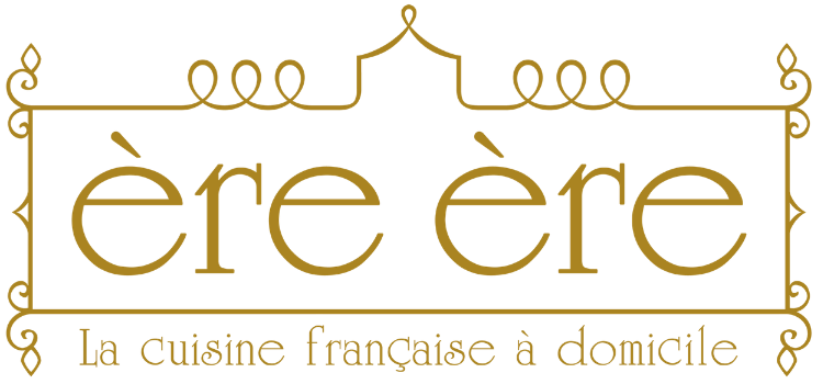 ēre ēre